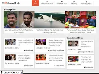 newsbricks.com