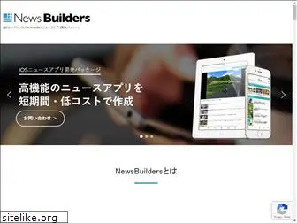 newsbuilders.net