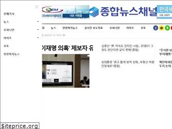 newschannel.co.kr