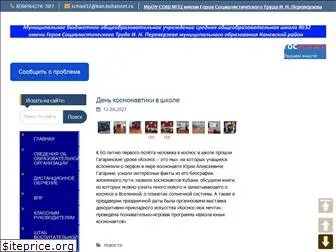 newschool32.ru