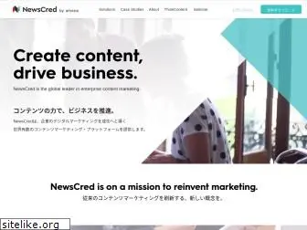 newscred.jp