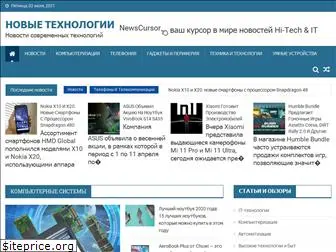 newscursor.ru
