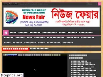 newsfair24.com