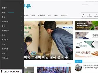 newsfarm.co.kr