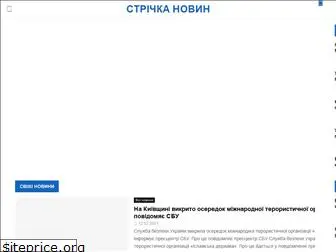 newsfeed.com.ua