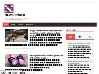 newsfinder.in