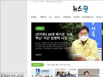 newsfit.co.kr