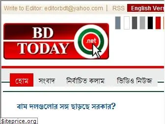 newsforbd.net