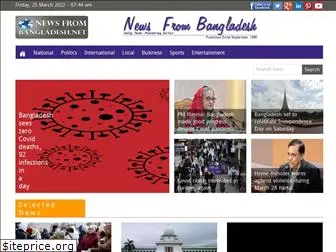 newsfrombangladesh.net