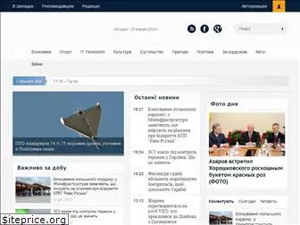 newsglobus.in.ua