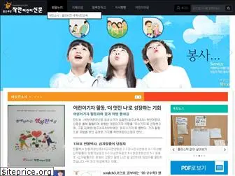 newsgood.co.kr