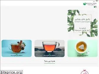 newsha-drinks.com