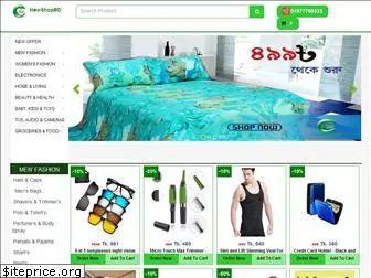 newshopbd.com