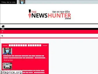 newshunter.online