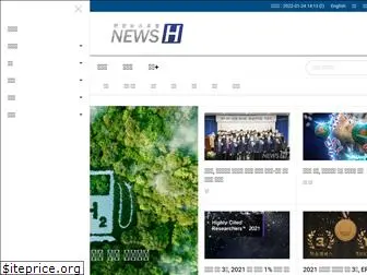 newshyu.com