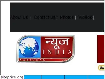 newsindiatv.in