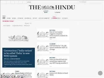 newsite.thehindu.com