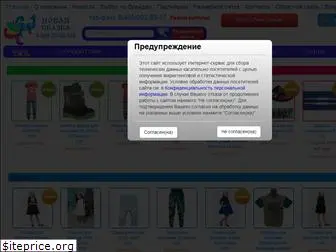 newskazka.ru
