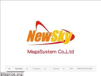 newsky.co.jp