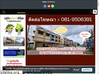 newslampang.com