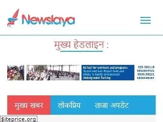 newslaya.com