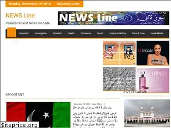 newsline.com.pk