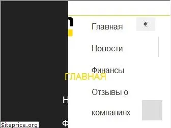 newsm.com.ua