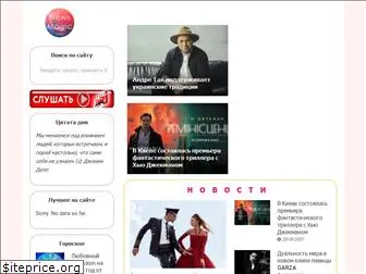 newsmagic.com.ua