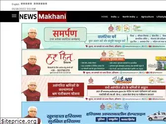 newsmakhani.com