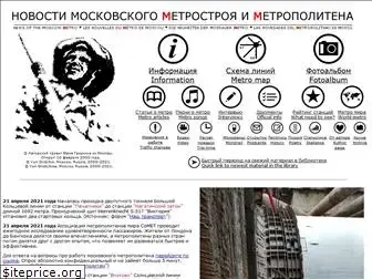 newsmetro.ru