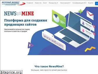 newsmine.ru