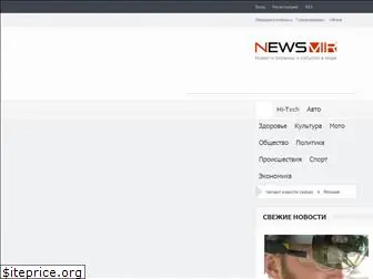 newsmir.info