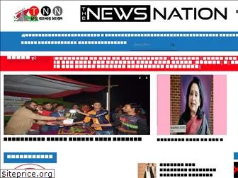 newsnationbd.com