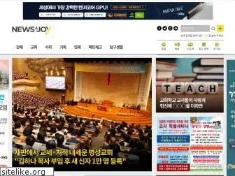 newsnjoy.or.kr