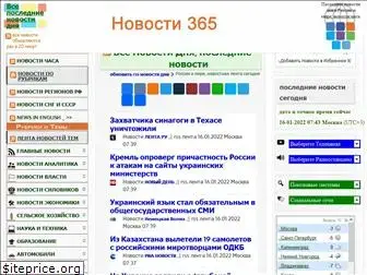 newsnovosti.ru