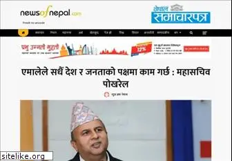 newsofnepal.com