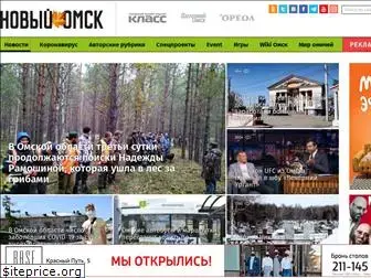 newsomsk.ru