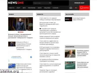 newsone.ua