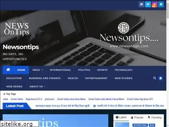 newsontips.com