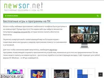 newsor.net