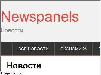 newspanels.com