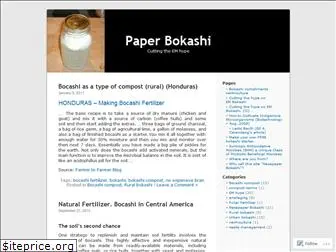 newspaperbokashi.wordpress.com