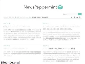 newspeppermint.com