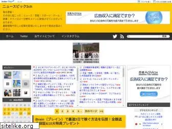 newspic.site