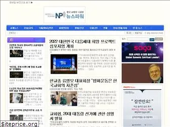 newspower.co.kr