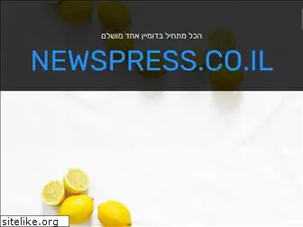 newspress.co.il