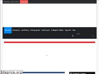 newspress.ge