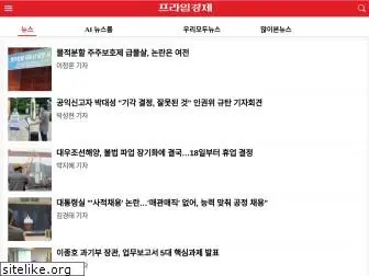 newsprime.co.kr