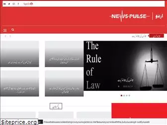 newspulse.com.pk