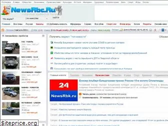 newsrbc.ru